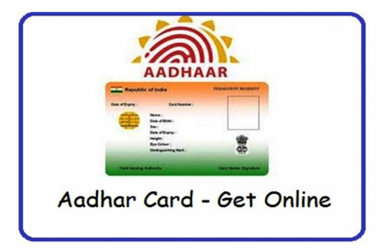 Masked Aadhar card