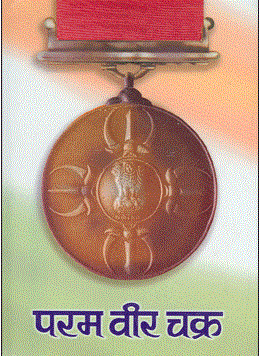 Param vir Chakra vijeta in Indian Army